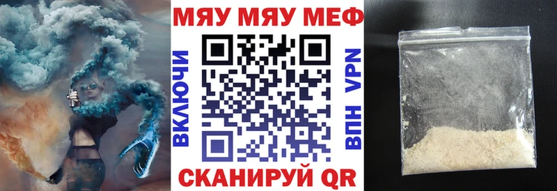 Где продают наркотики Урус-Мартан Бошки Шишки МЕФ Гашиш