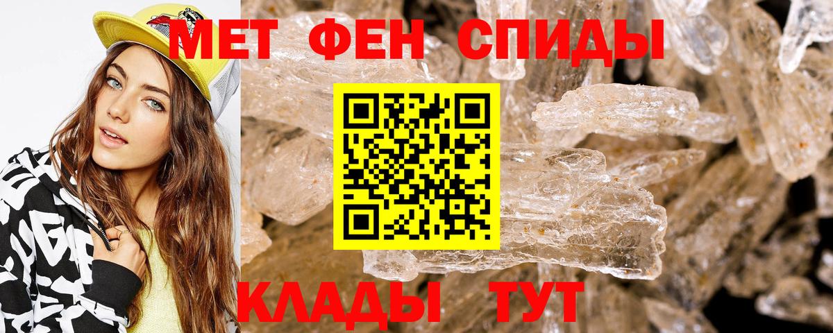 АМФЕТАМИН VHQ  Amphetamine  Урус-Мартан  Вход с VPN 