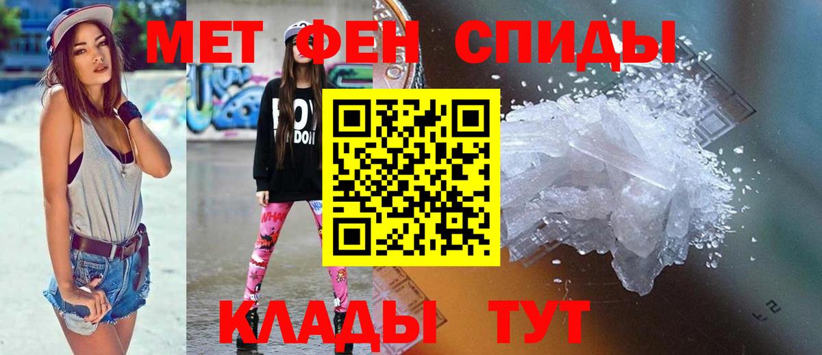 Amphetamine 97% Урус-Мартан