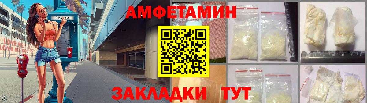 Amphetamine  Урус-Мартан  АМФЕТАМИН 97% 