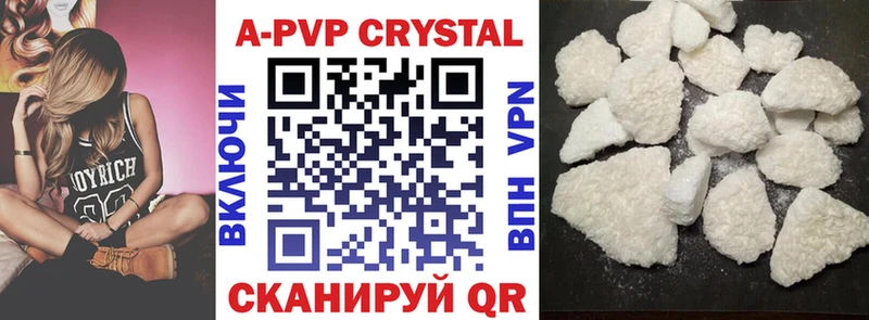 маркетплейс состав Урус-Мартан omg ТОР Alpha PVP кристаллы закладки