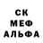 Кетамин VHQ Horacio Barrios