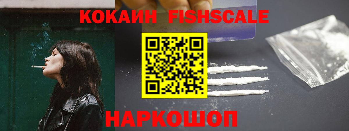 Кокаин VHQ Урус-Мартан