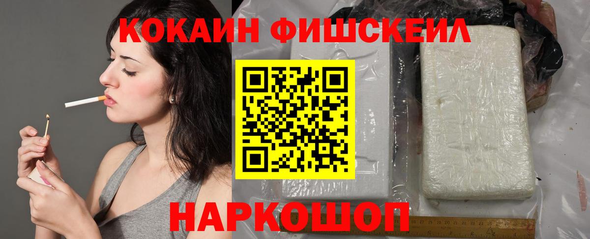 КОКАИН 98% Урус-Мартан