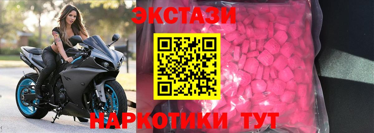 Ecstasy louis Vuitton  ЭКСТАЗИ XTC  Урус-Мартан  ЭКСТАЗИ  Вход с VPN 