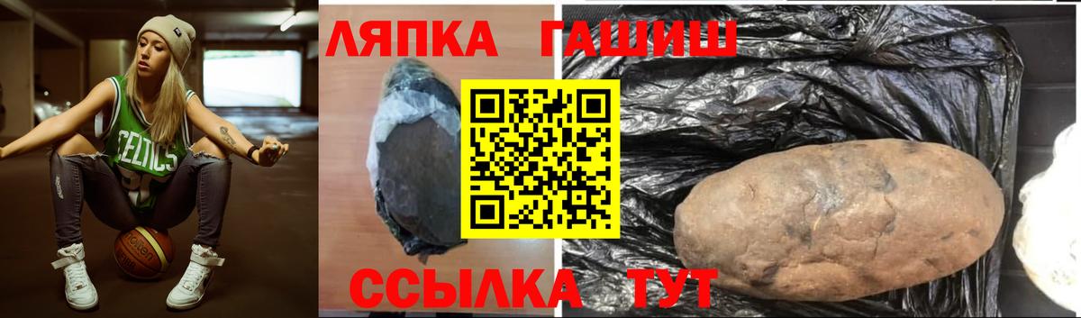 ГАШ убойный  Урус-Мартан  ГАШ hashish 