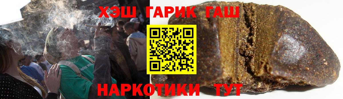 Гашиш Cannabis Урус-Мартан