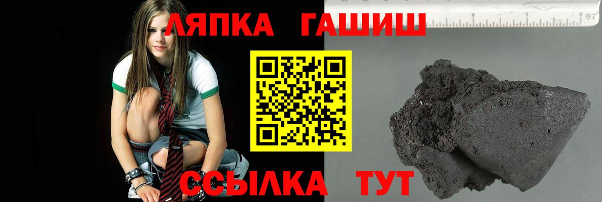 Урус-Мартан  ГАШ Ice-O-Lator  Вход с VPN 