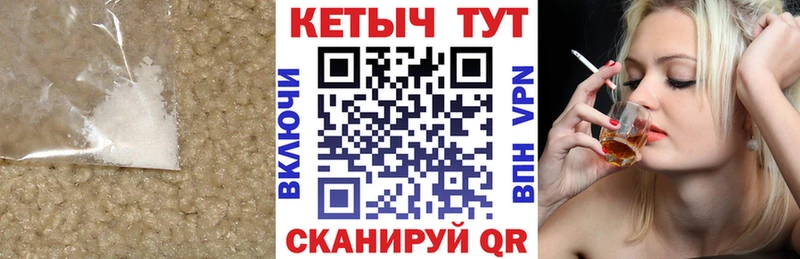 цены наркотик  Урус-Мартан  Кетамин VHQ 