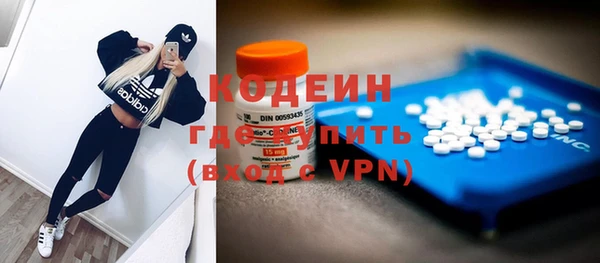 мефедрон мука Кулебаки