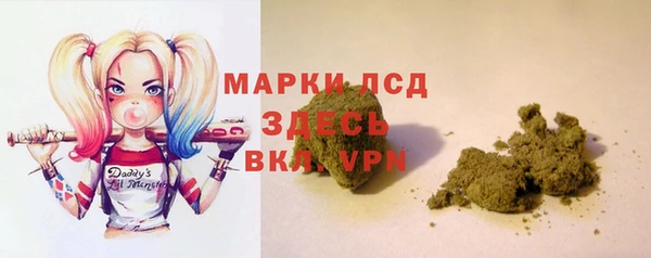 амфетамин Красноперекопск