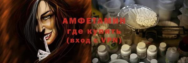 мефедрон мука Кулебаки