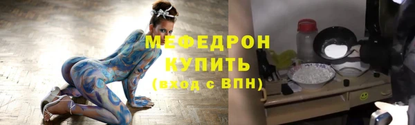 прущие крисы Кукмор