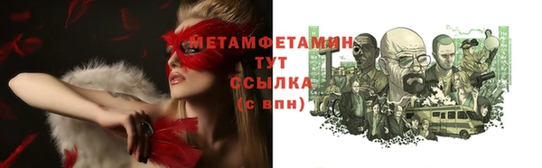 мефедрон мука Кулебаки