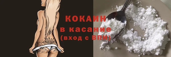 кокаин колумбия Куйбышев