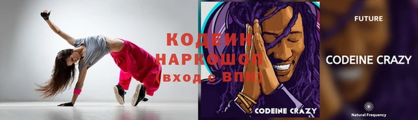 мефедрон мука Кулебаки
