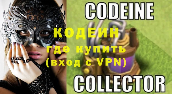 кокаин колумбия Куйбышев