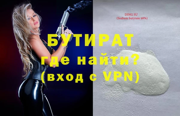 мефедрон мука Кулебаки