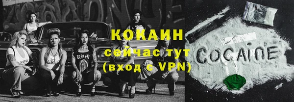 кокаин колумбия Куйбышев