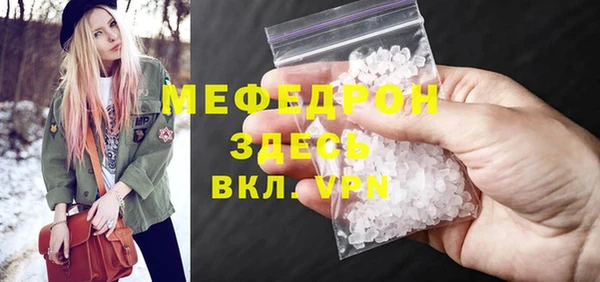 мефедрон мука Кулебаки