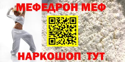 соль ск Краснознаменск
