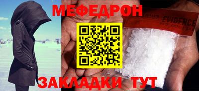 а пвп мука Апшеронск