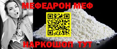 кокаин Конаково