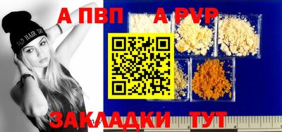 герыч Апрелевка