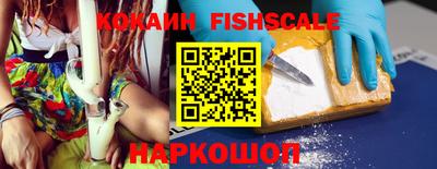 марихуана Комсомольск-на-Амуре