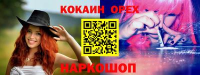 а пвп мука Апшеронск