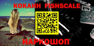 кокаин Конаково