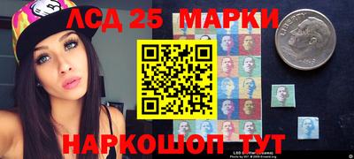 спиды Аргун