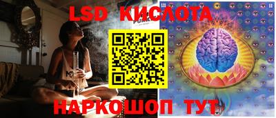 марихуана Комсомольск-на-Амуре