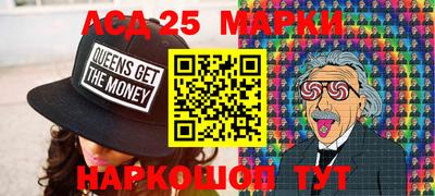 спиды Аргун