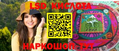 кокаин Конаково