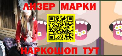 кокаин Конаково