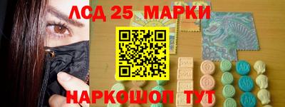 марихуана Комсомольск-на-Амуре