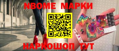 марихуана Комсомольск-на-Амуре