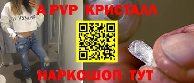 кокаин Конаково