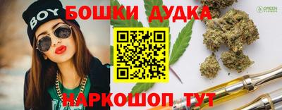 дурь Коммунар