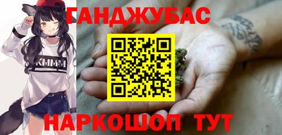 а пвп мука Апшеронск