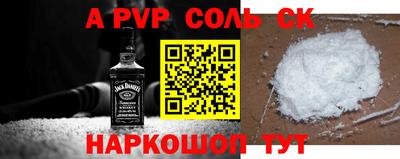 а пвп мука Апшеронск