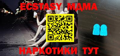 кокаин Конаково