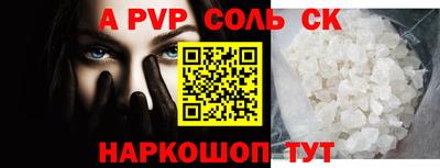 дурь Коммунар