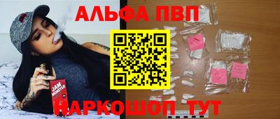 а пвп мука Апшеронск