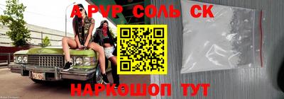 дурь Коммунар