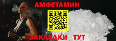 кокаин Конаково
