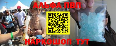 кокаин Конаково