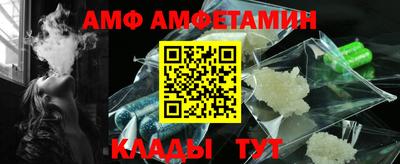 кокаин Конаково
