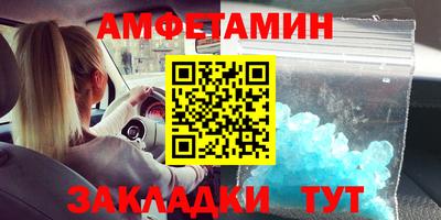 кокаин Конаково